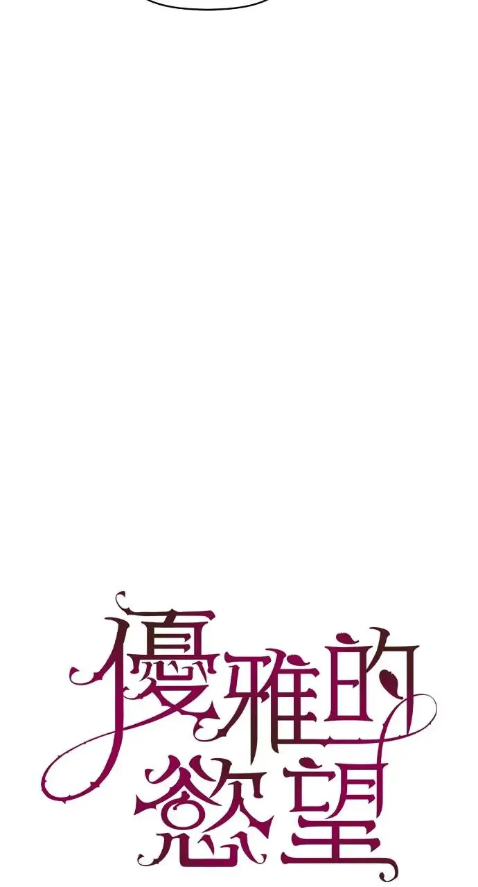 第21话 第10页
