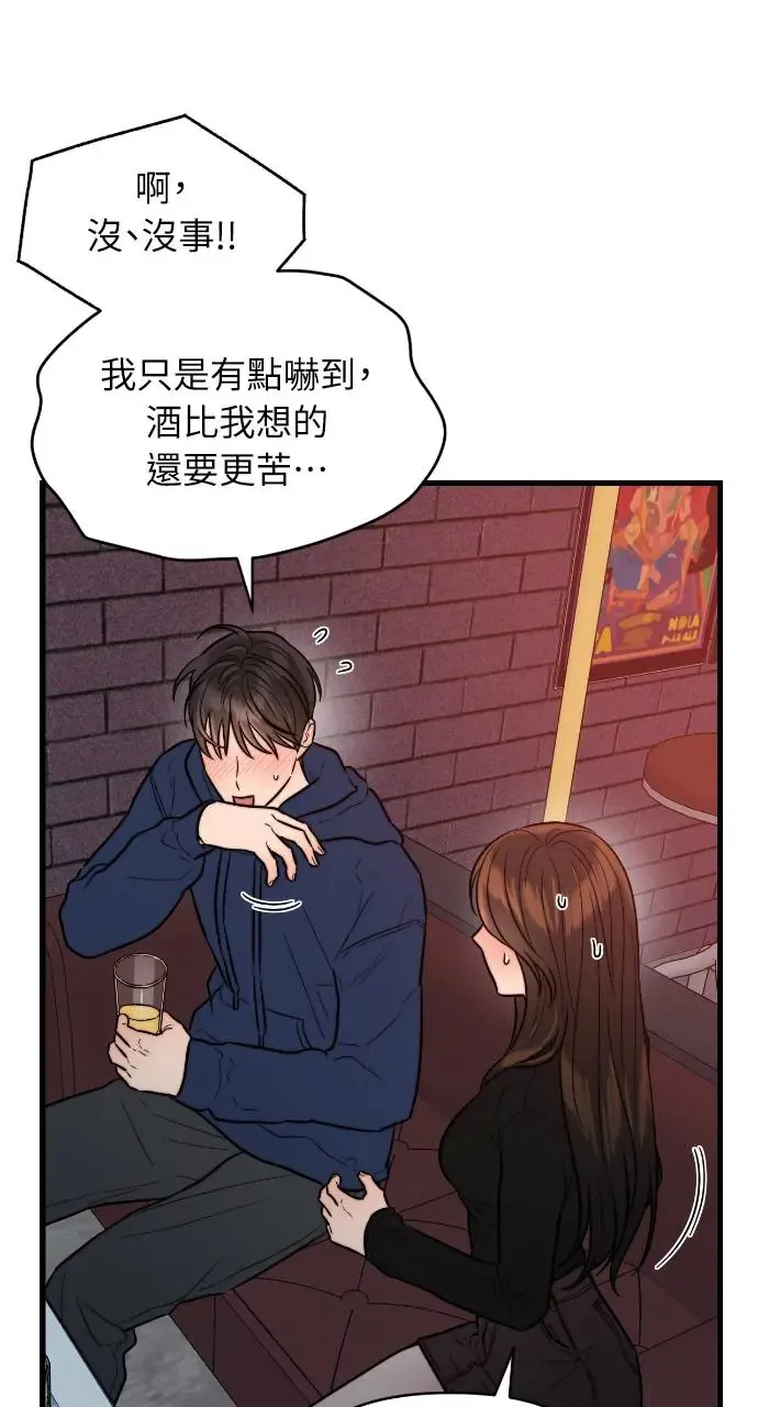 第21话 第15页