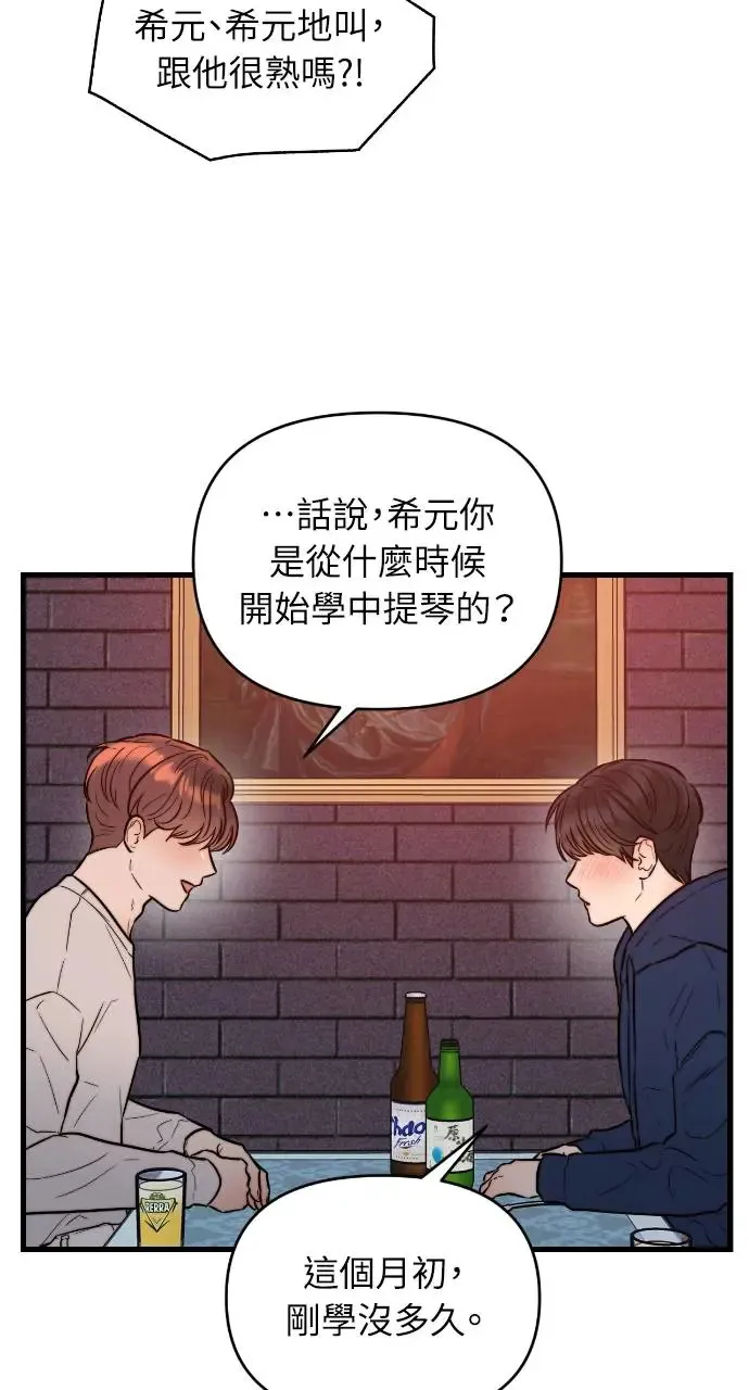 第21话 第17页