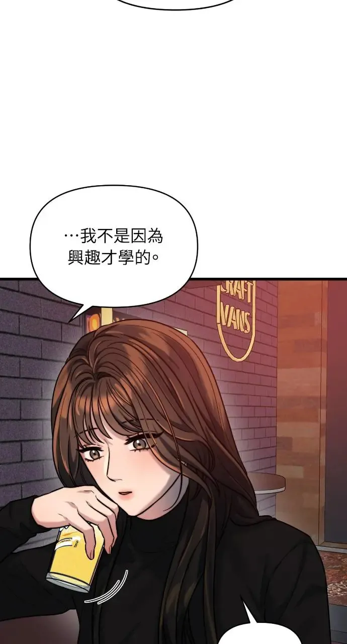 第21话 第19页