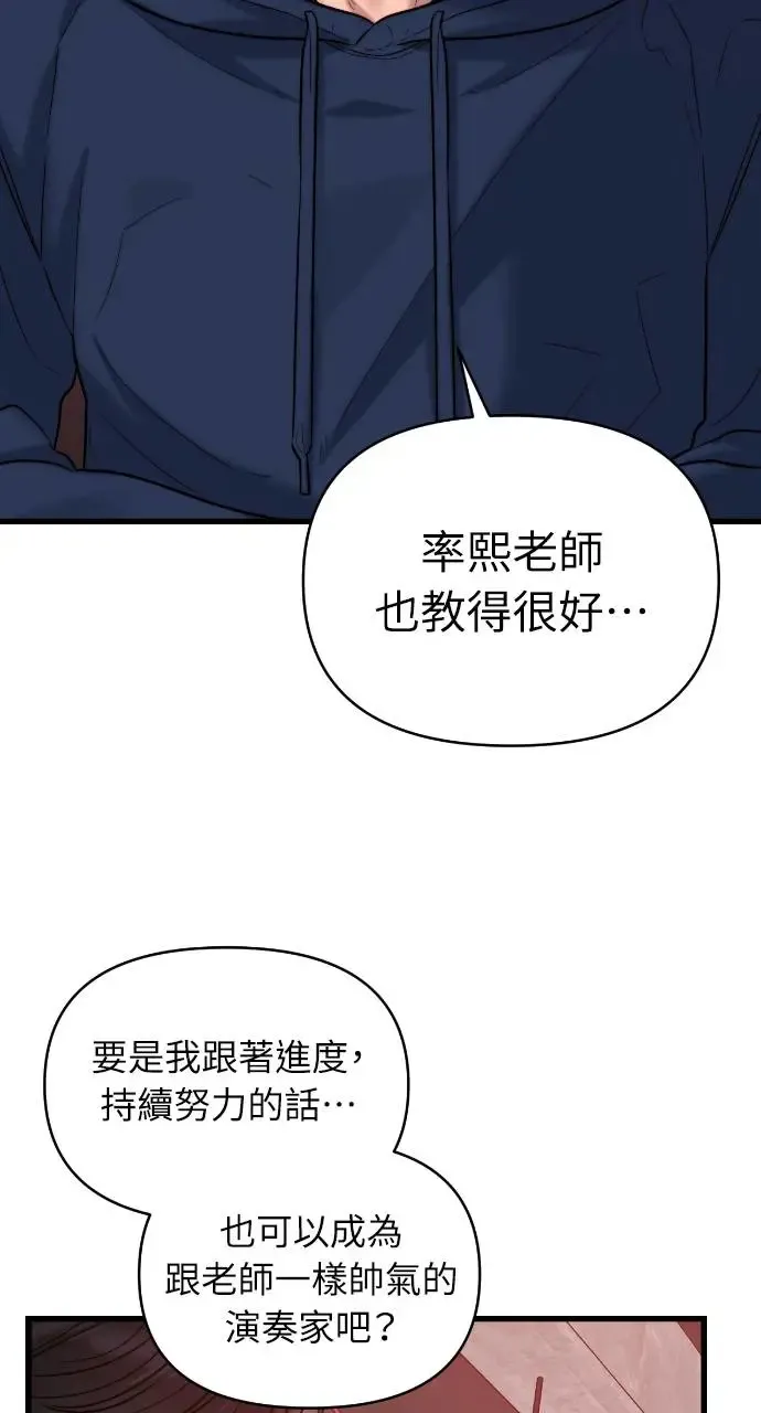 第21话 第21页