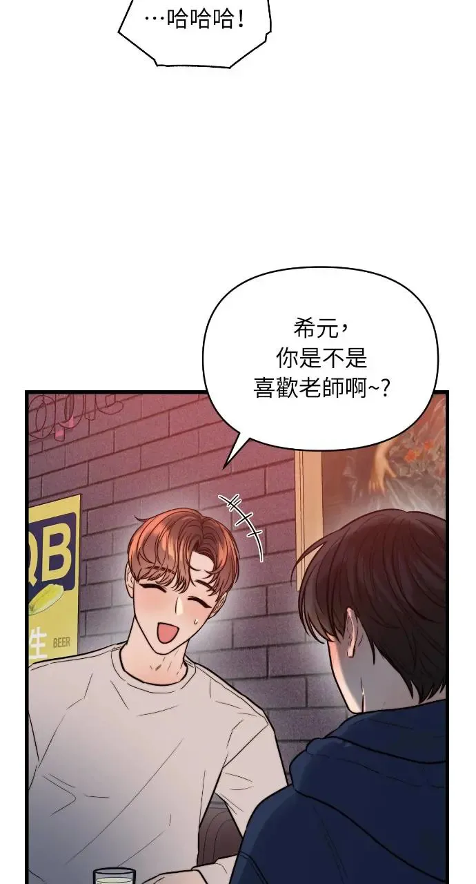 第21话 第25页