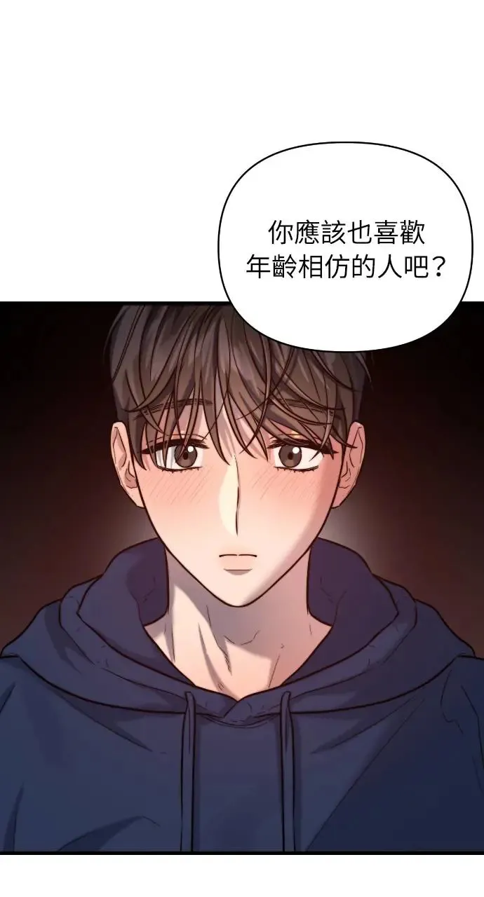 第21话 第30页