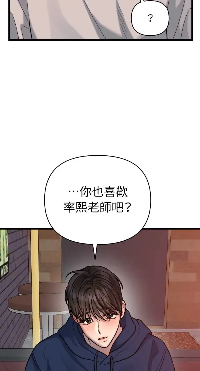 第21话 第35页