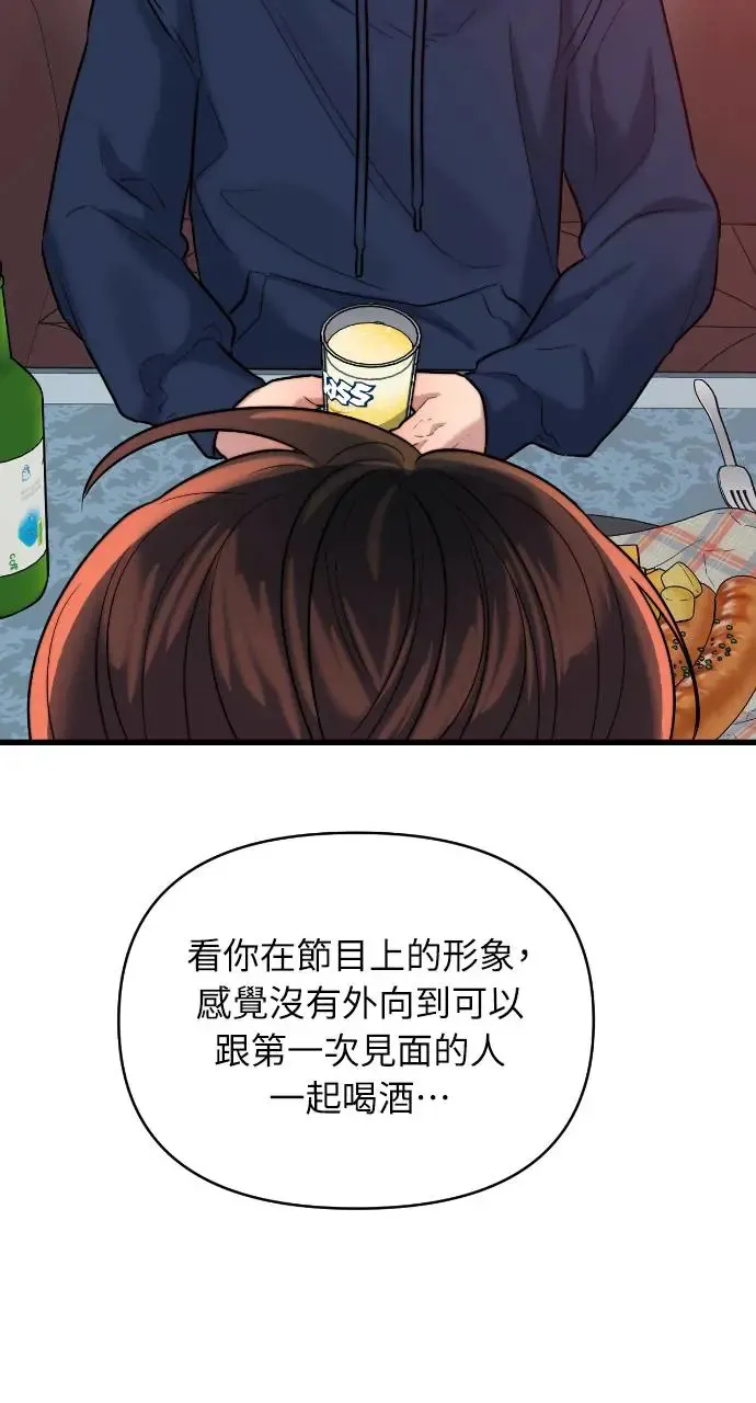 第21话 第36页