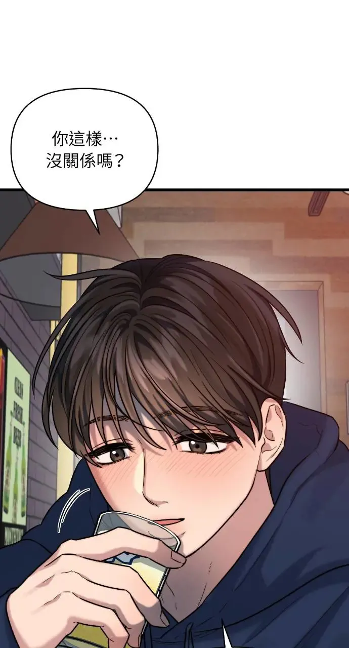 第21话 第37页
