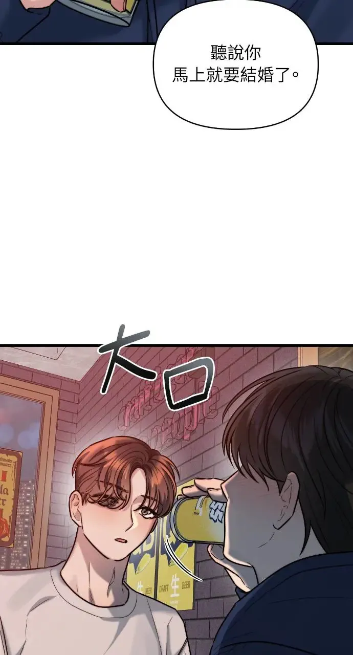 第21话 第38页