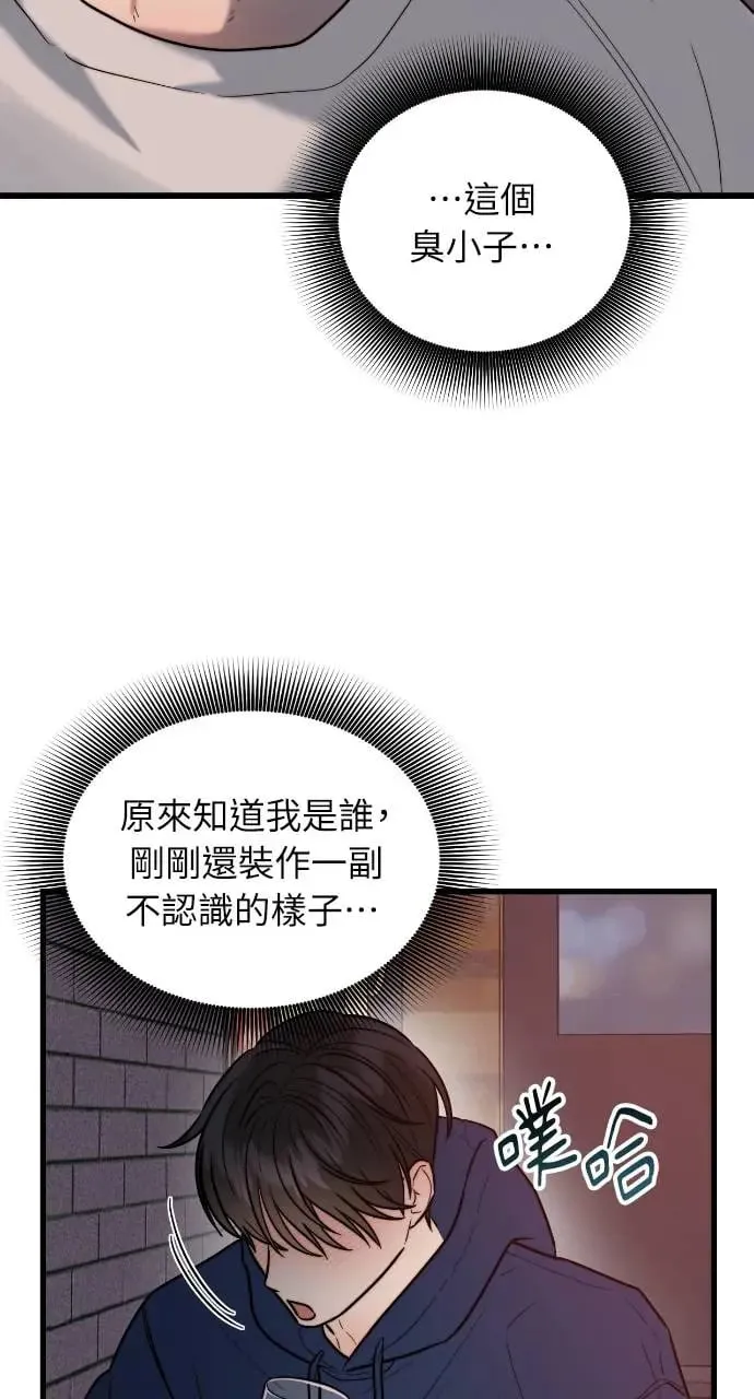 第21话 第40页