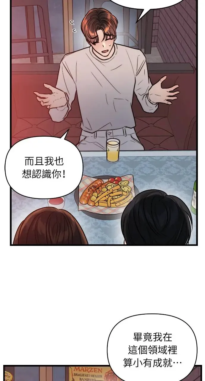 第21话 第43页