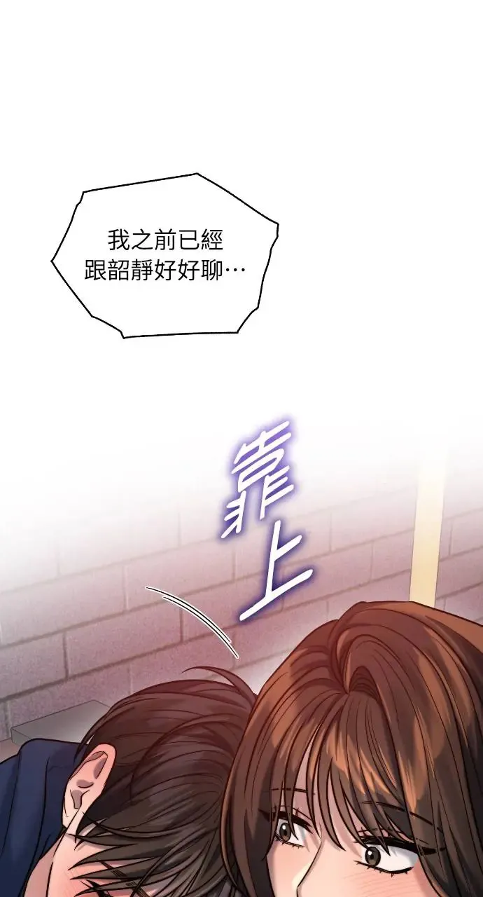 第21话 第47页