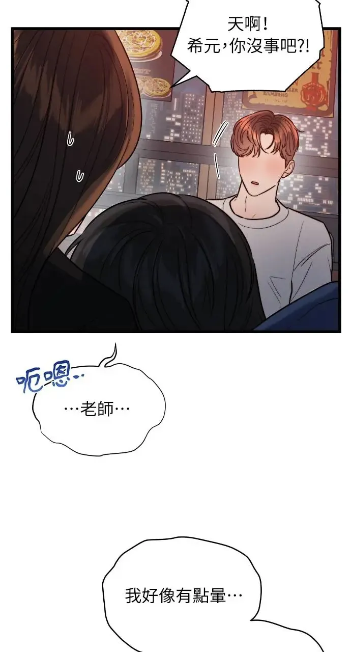 第21话 第49页