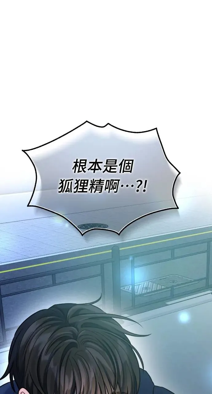 第21话 第55页