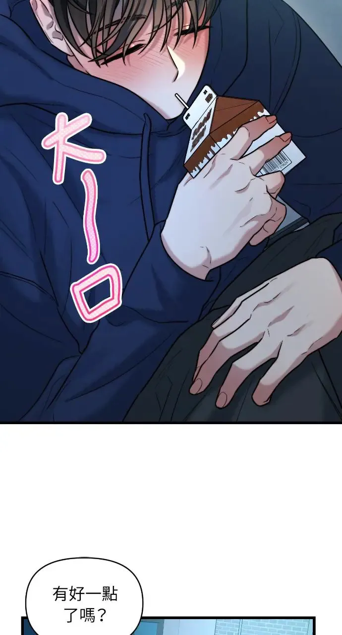 第21话 第56页