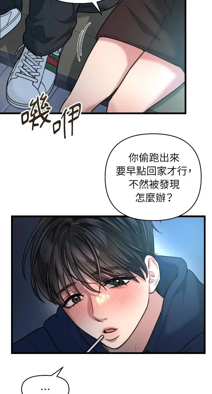 第21话 第58页