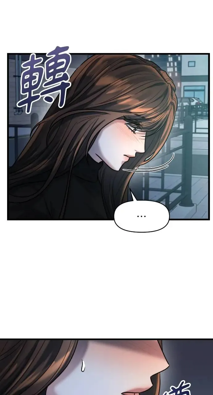 第21话 第66页