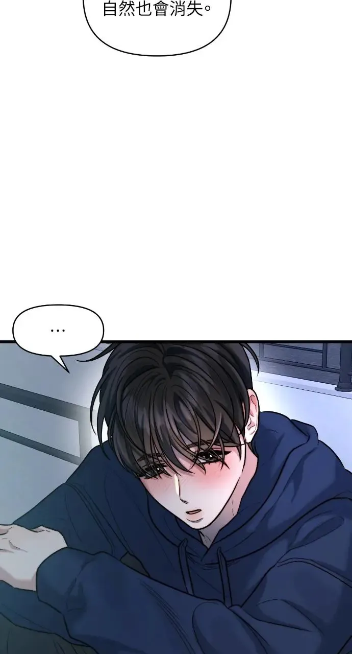 第21话 第69页