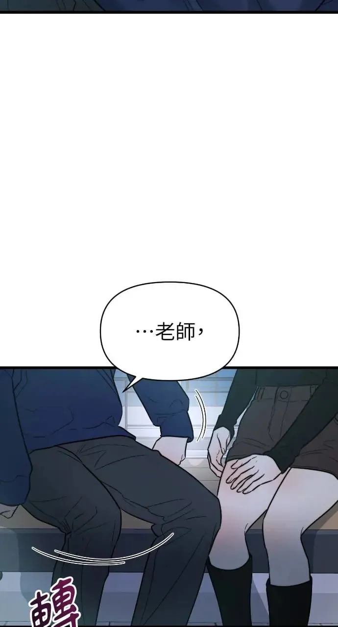 第21话 第70页
