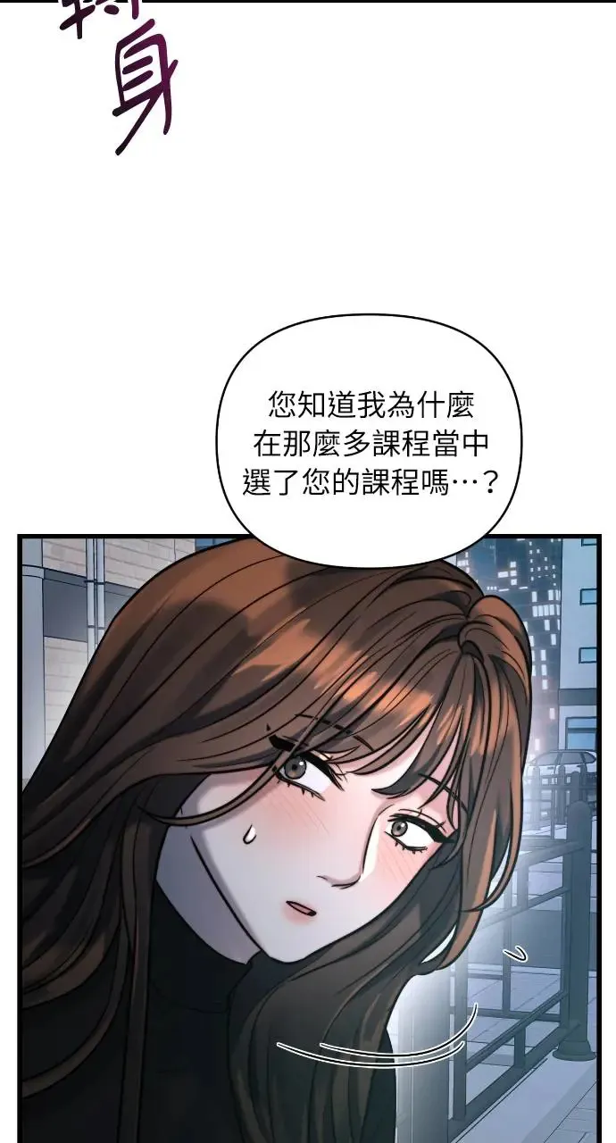 第21话 第71页