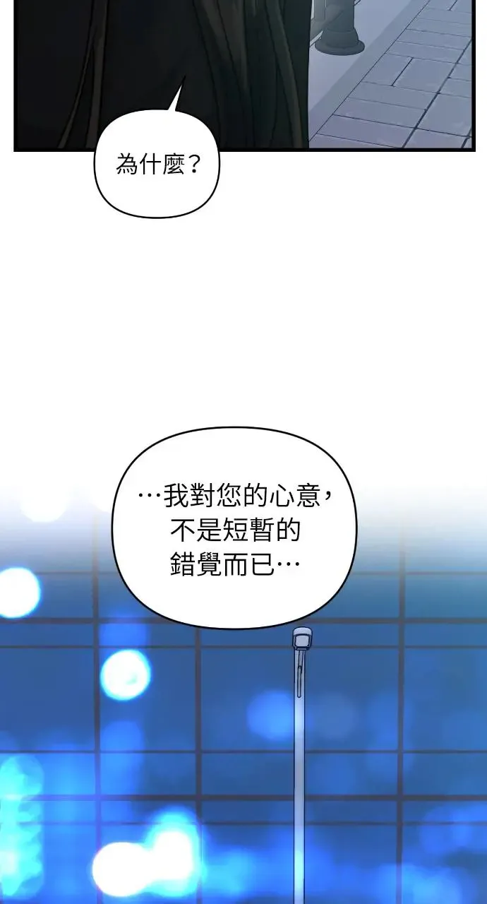 第21话 第72页