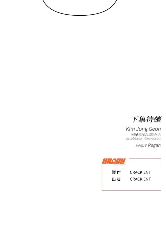 第21话 第74页