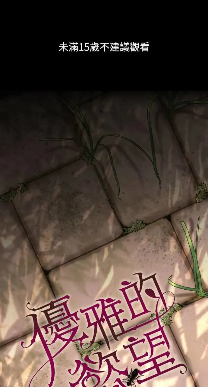 第21话 第75页