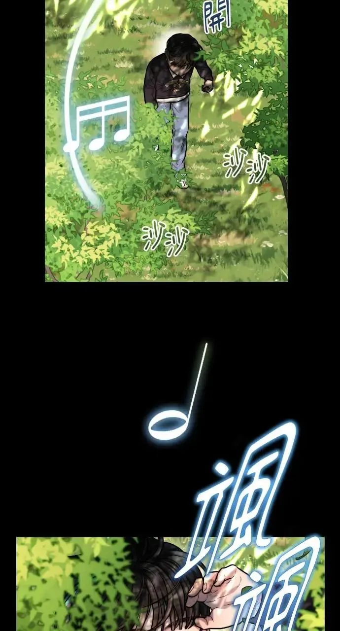 第22话 第14页