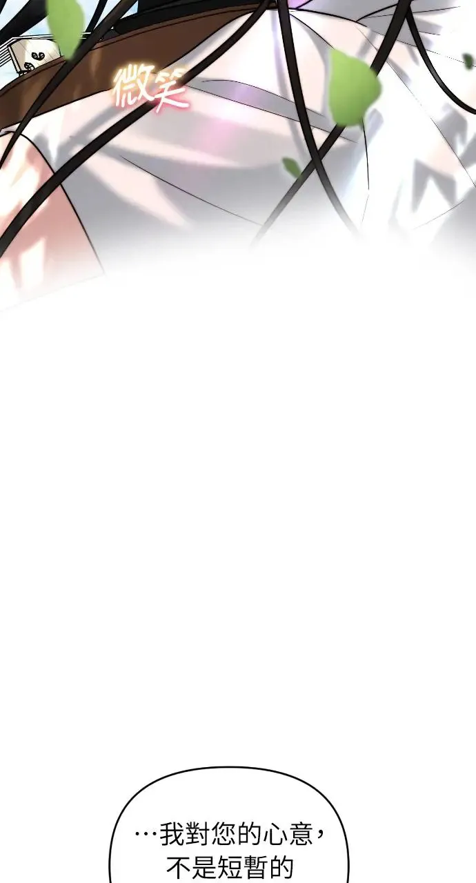 第22话 第21页
