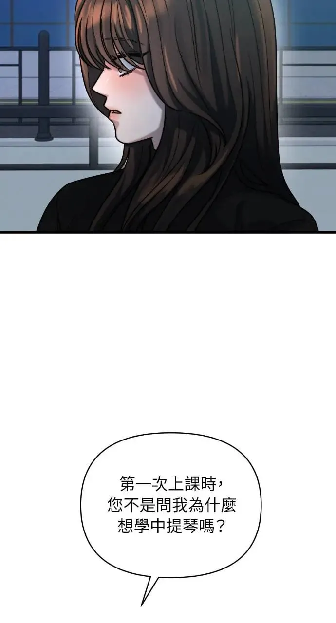 第22话 第24页