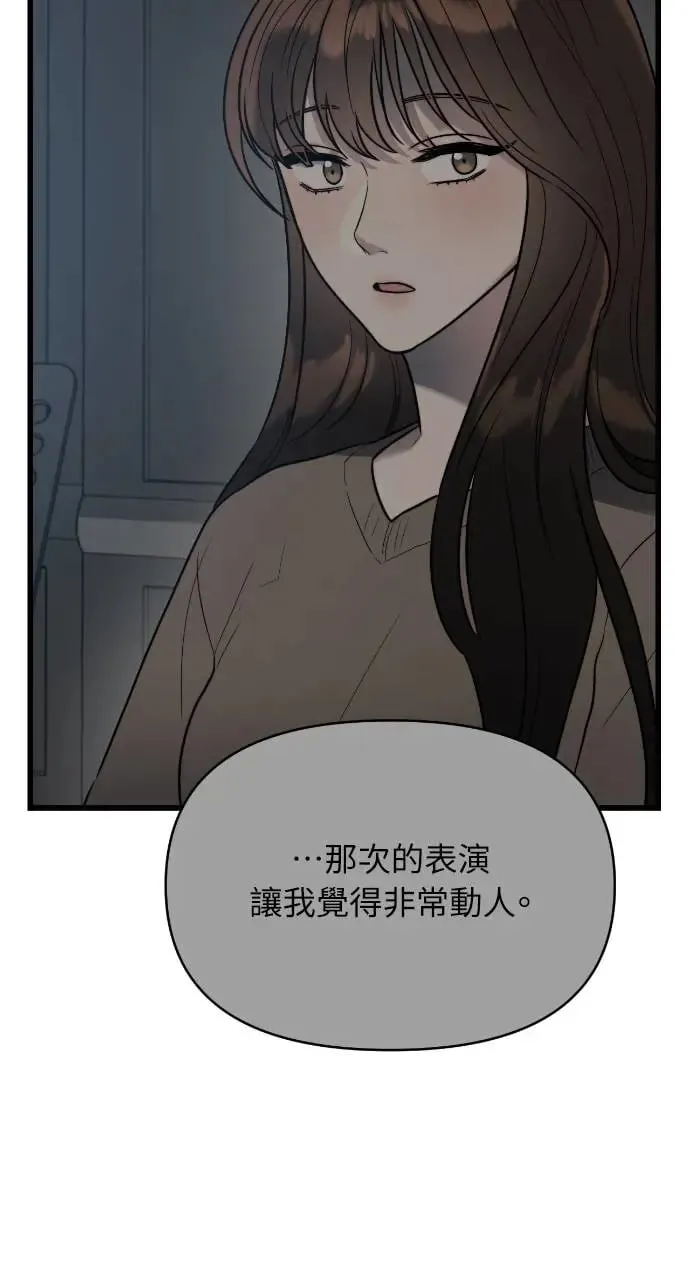 第22话 第26页
