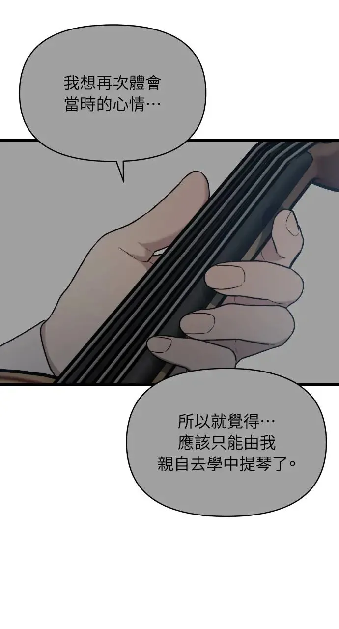 第22话 第27页