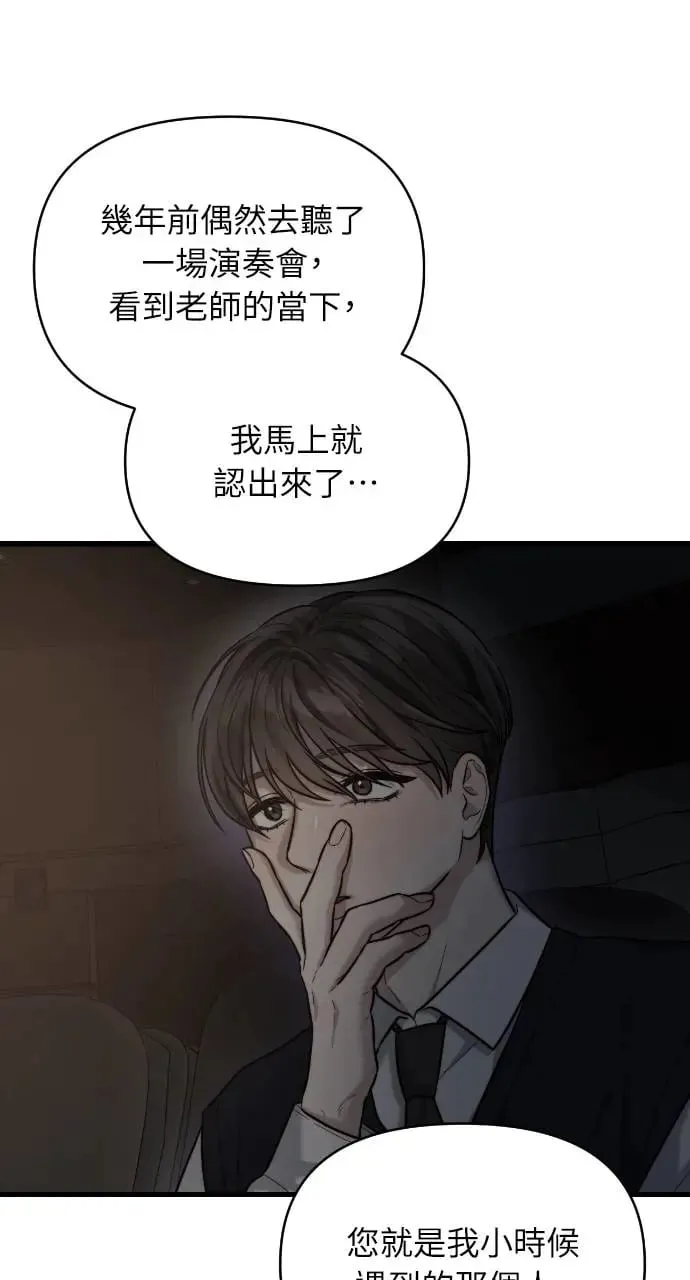第22话 第28页