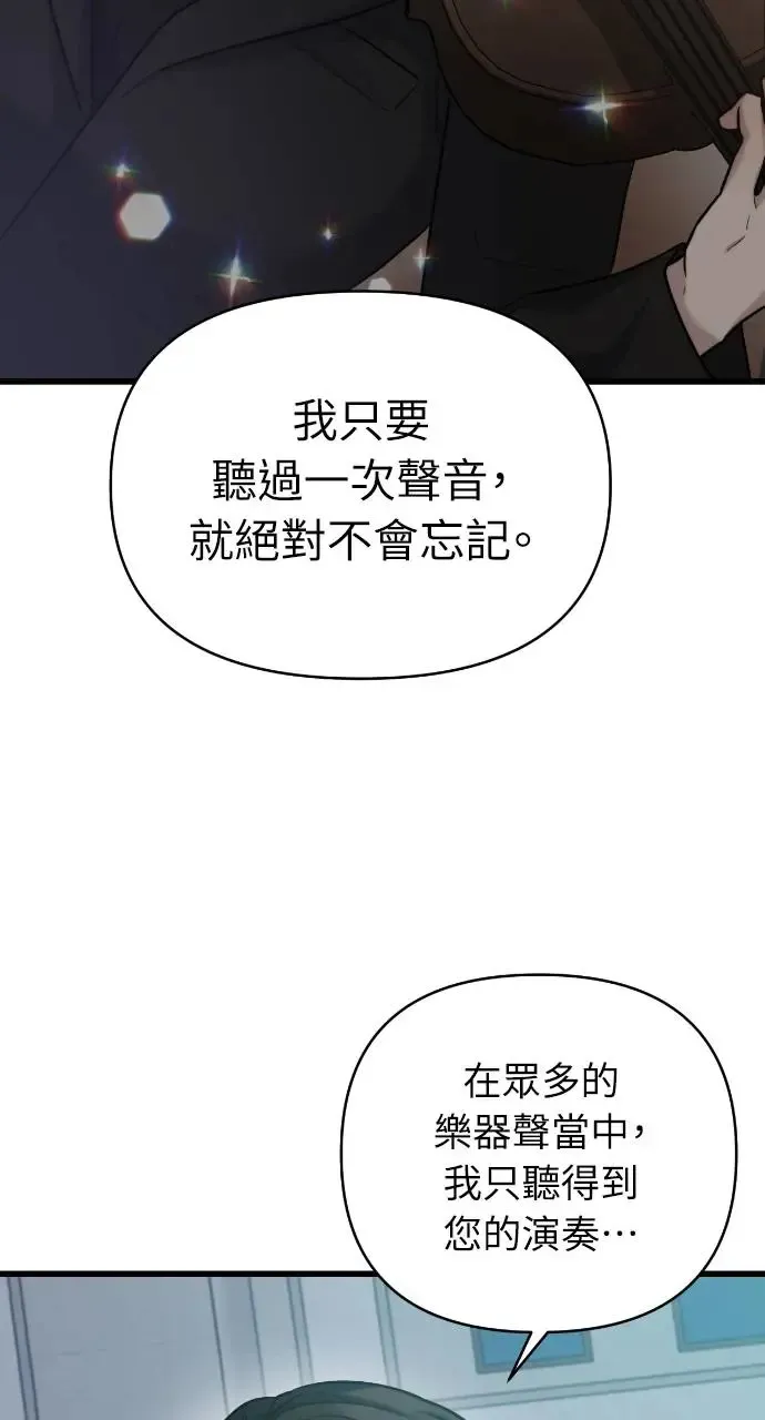 第22话 第30页