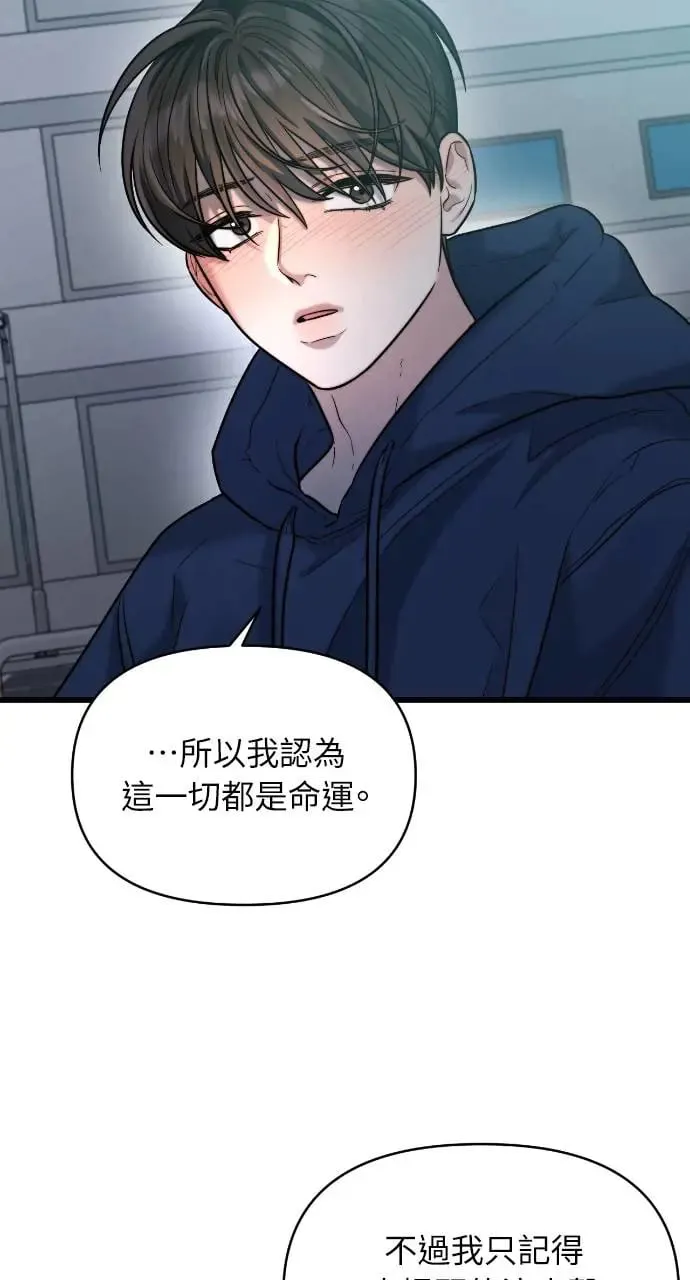 第22话 第31页