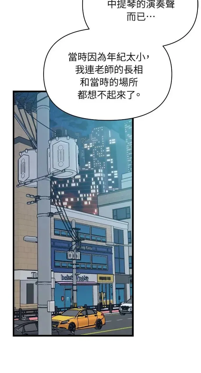 第22话 第32页