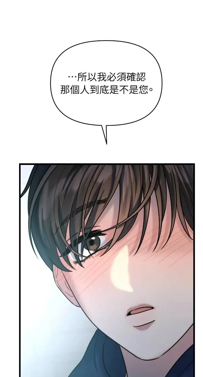 第22话 第33页