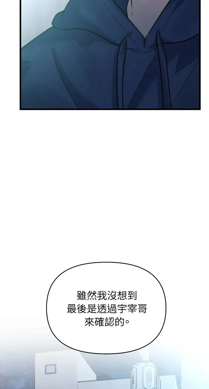第22话 第34页