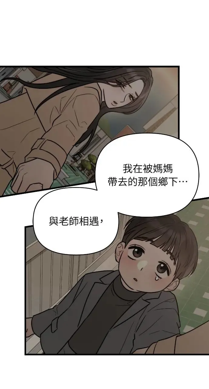 第22话 第36页