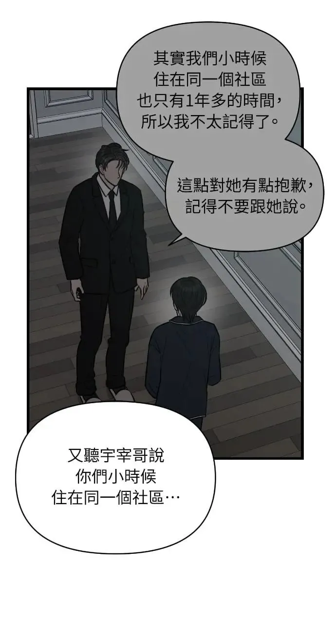 第22话 第37页