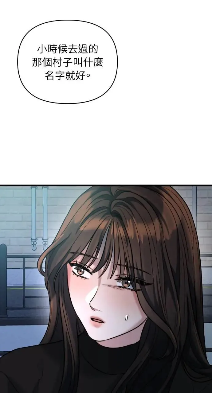 第22话 第39页