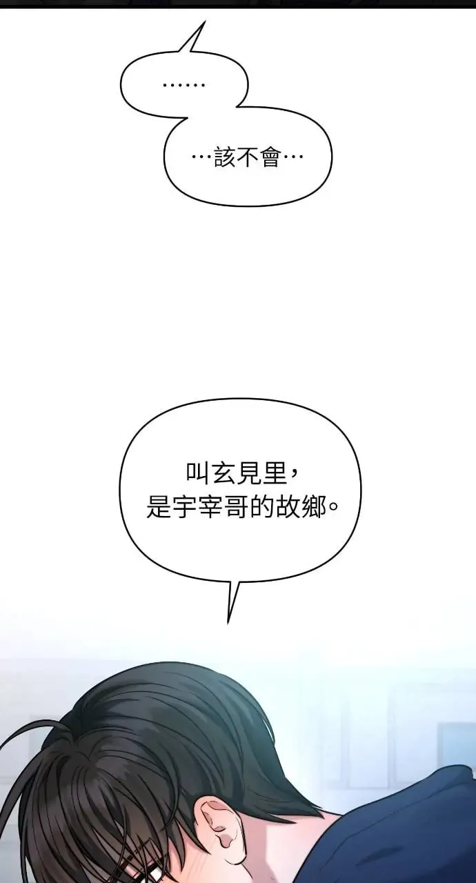 第22话 第40页