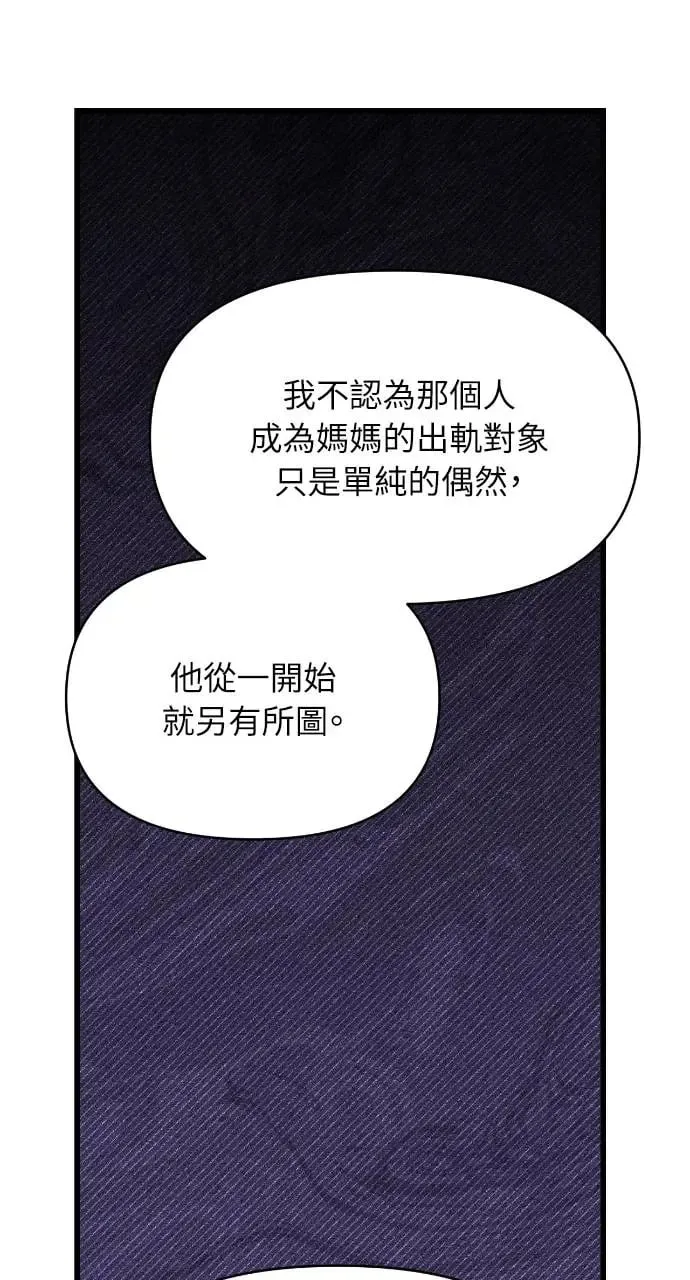 第22话 第43页