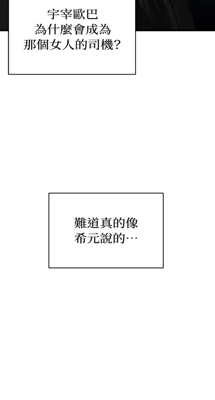 第22话 第48页