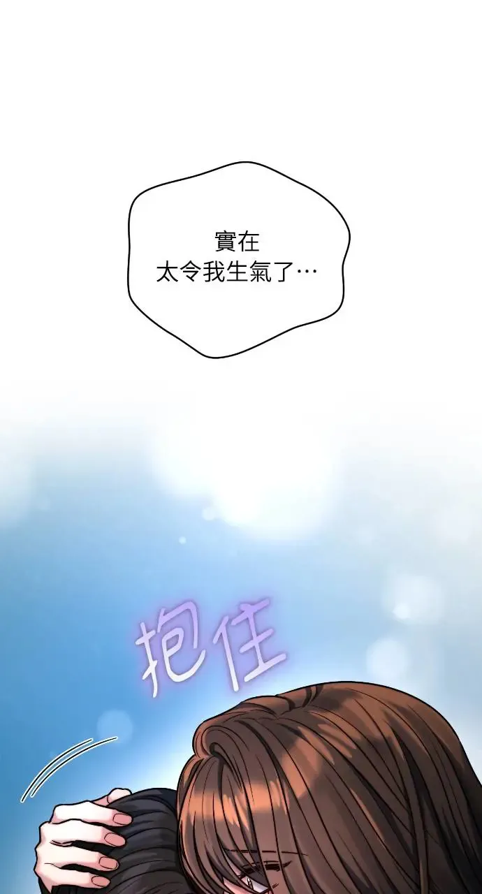 第22话 第59页