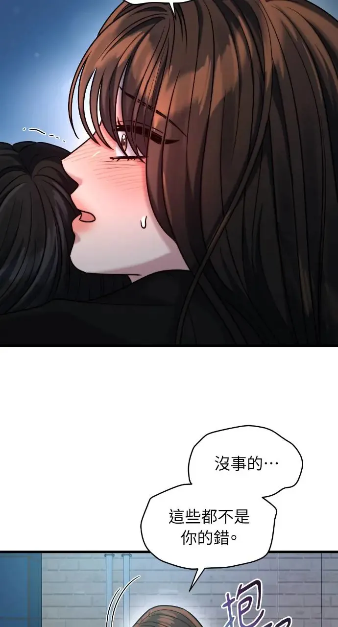 第22话 第61页