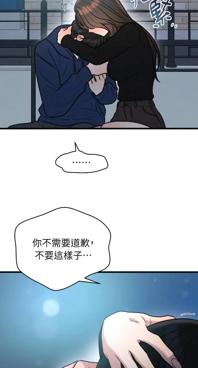 第22话 第62页