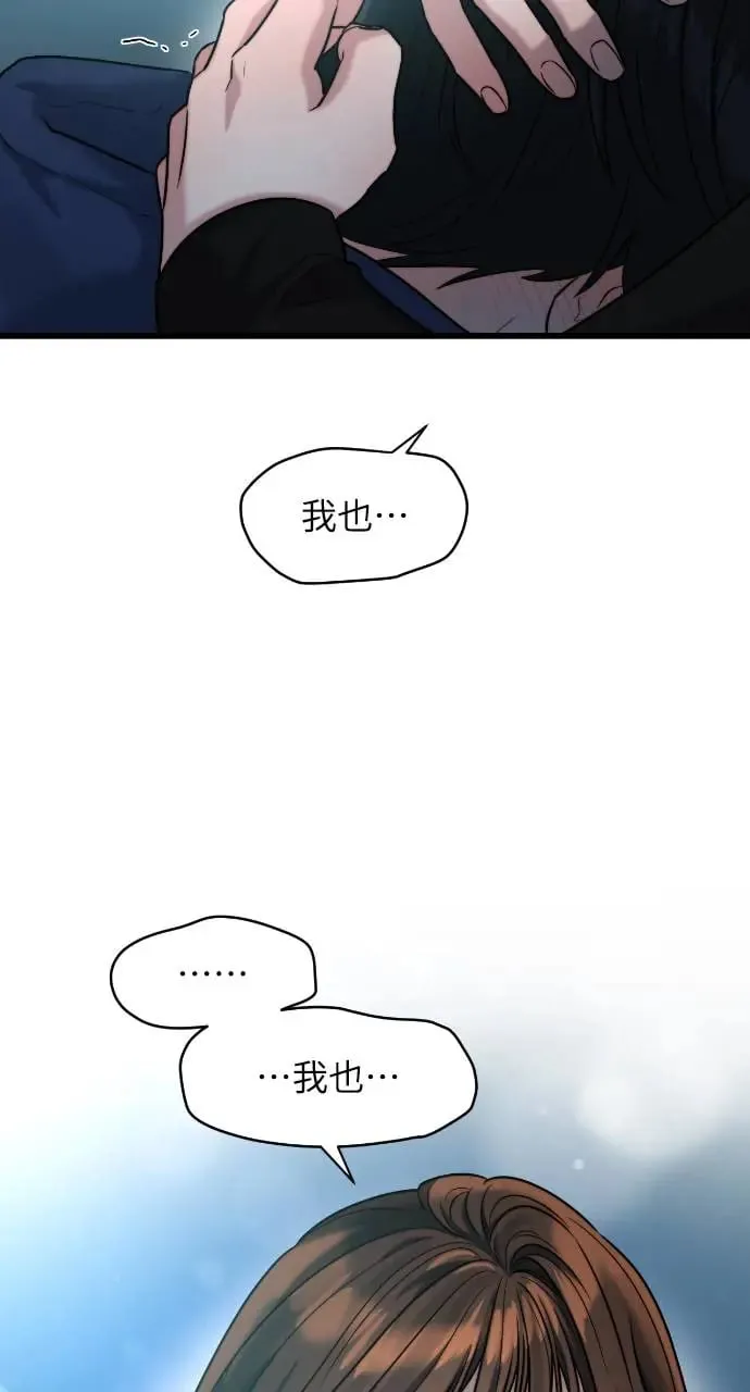 第22话 第63页