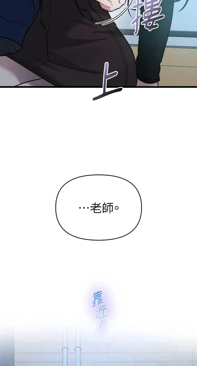 第22话 第67页