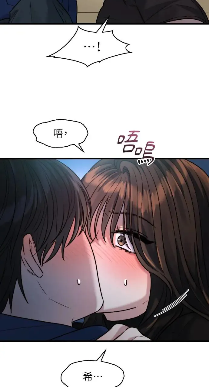 第22话 第69页