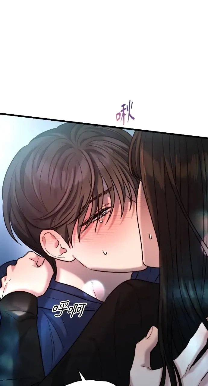 第22话 第72页