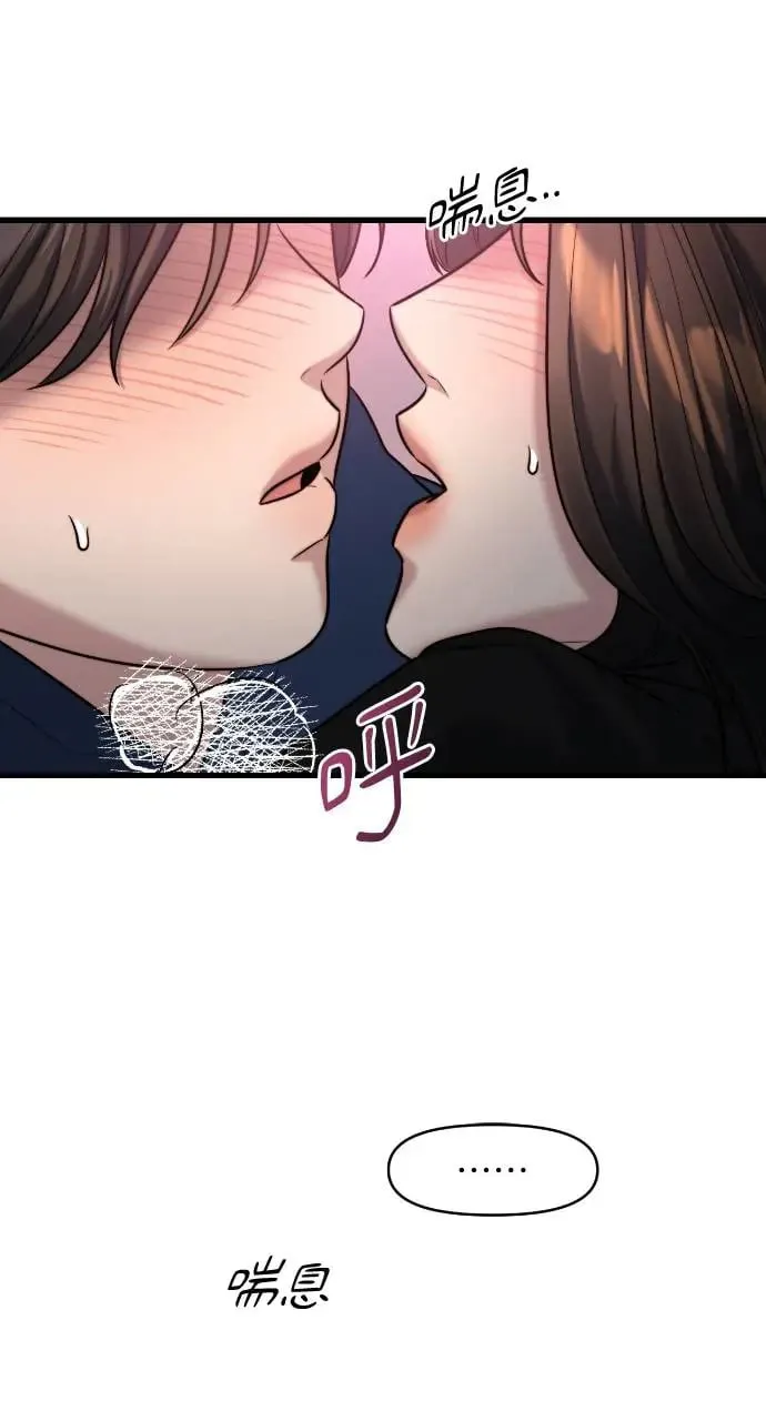 第22话 第74页